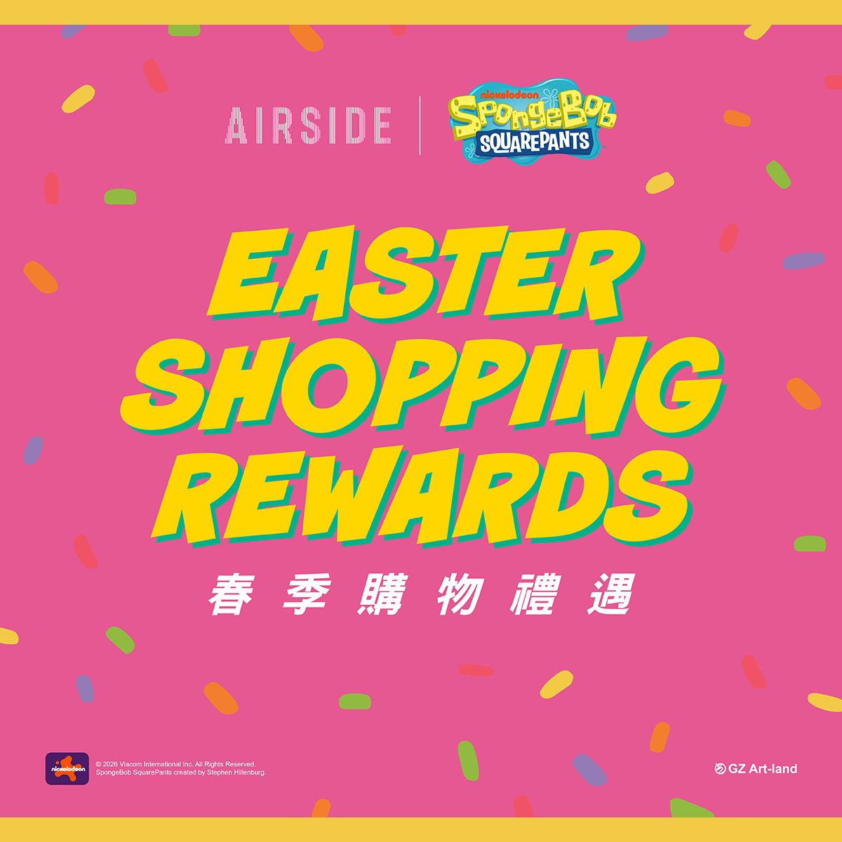 Easter Shopping Rewards